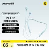 倍思P1颈挂式蓝牙耳机运动挂脖长续航游戏音乐跑步专用无线降噪耳机适用于苹果华为vivo手机礼物