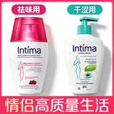 茵缇玛（Intima） 蔓越莓私处护理液 女性私密处妇科阴部洗液组套