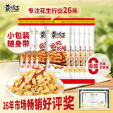黄飞红（HUANGFEIHONG） 麻辣花生米250g（25g*10袋）休闲零食下酒菜脱油花生仁坚果炒货