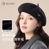玖慕（JIUMU）纯羊毛帽子女秋冬季保暖贝雷帽百搭时尚显脸小画家帽蓓蕾帽