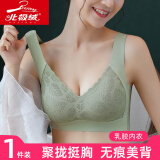 北极绒美背无痕内衣女无钢圈文胸上托防下垂收副乳小胸聚拢胸罩 绿色【乳胶款】 L(适合96-110斤)