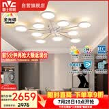 雷士（NVC）LED吸吊顶灯简约客厅智控全光谱北欧现代未来光婴幼级护眼漫反射
