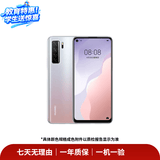 华为HUAWEI Mate80/70/60/50/Air/Pura/Nova/畅享/折叠典藏/非凡大师系列 二手手机自营 华为 nova 7 SE (5G版) 成色规格颜色购买区域配件以质检报告为准