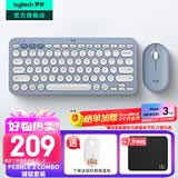 罗技（Logitech）K390无线蓝牙键盘 K380升级款无线键盘Mac笔记本平板ipad电脑静音键盘多设备超薄家用 75配列键盘 PEBBLE 2 COMBO（升级版套装-品月蓝）