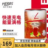 FitLine菲莱三合一大白小白小红细胞营养素飞来pm德国原装进口复合维生素 热小红 175g*1罐 【冬季限定】
