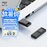 爱国者（aigo）64GB USB2.0 U盘 A10 金属企业定制u盘 电脑办公学习U盘 迷你防水优盘