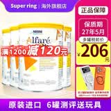 雀巢荷兰版蔼儿舒肽敏舒含HMO低乳糖深度水解奶粉葛儿舒无乳糖全阶段 德国版蔼儿舒无乳糖 400g*4罐