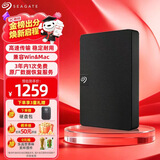 希捷（SEAGATE）移动硬盘 4TB USB3.0高速 希捷睿翼 2.5英寸 机械硬盘 黑 大容量便携外接存储 数据恢复服务