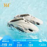 361°运动拖鞋男AG游鲸2夏季洞洞凉鞋户外溯溪涉水鞋子男672421103-10