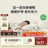 栖作【黄麻小硬垫】宿舍床垫S型精细黄麻护脊黄麻床垫1.5*2米偏硬
