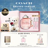 蔻驰（COACH）纽约淡香水女士50ml玫瑰熊礼盒生日礼物白玫瑰香氛送女友毕业礼物