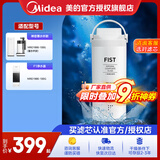 美的净水器滤芯适用禅意MRO1890-100G台上蓄水杯款及F1美的MRO1990-100G厨下水龙头款小满净水器 蓄水杯款/F1-更换周期1年