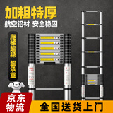 新步梯子伸缩梯子铝合金直梯加厚便携升降折叠家用多功能工程楼梯阁楼梯子 【特厚航空铝】直梯9.0米+安全支撑