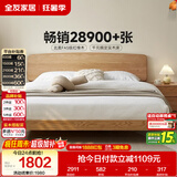 全友家居 实木床北欧原木风小户型单人小床1.2x2米次卧室学生床含床垫