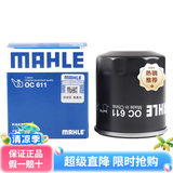 马勒（MAHLE） 机油滤芯适用于 卡罗拉雷凌 铁机滤/致炫致享花冠威驰奕泽C-HR