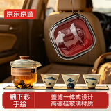 京东京造 旅行茶具整套装 便携陶瓷玻璃茶壶茶杯七夕礼物实用 青瓷1壶3杯