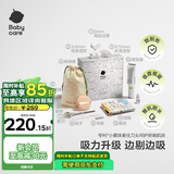 babycare婴儿理发器整机防水升级低音自动吸发儿童剃头联名礼盒原点白