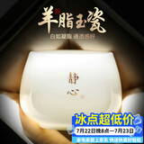 不拙羊脂玉主人杯个人专用泡茶单杯德化白瓷陶瓷功夫茶杯静心禅定杯子
