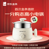 京东金条新用户指定入口首次借款得志高小电锅1分购优惠券/支付券/立减券 当笔借款在再享7-30天免息