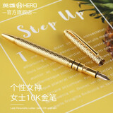 英雄（HERO）钢笔女士纤细笔身礼盒套装10K金笔尖生日礼物H703 流光金-单支