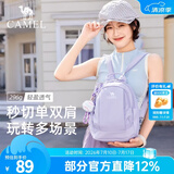 骆驼斜挎双肩两用背包2025新款轻量化单肩小号轻便小型外出便携 姜柠黄-575C635038A