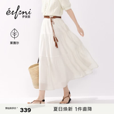 伊芙丽（eifini）秦岚代言【经典延续】优雅百搭休闲显瘦高腰雪纺蛋糕长款半裙女 米白 M 105-120斤