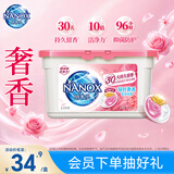 狮王（Lion）纳米乐酵素深洁洗衣凝珠茉语玫瑰24颗抑菌除螨三腔凝珠