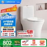 箭牌（ARROW）T32抽水马桶小户型防臭座便双漩劲冲坐便器AEB12650M 305坑距