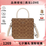 蔻驰（COACH）女包 MINI CALLY单肩手提包托特包琴谱包风琴包 卡其色配白色CBQ34IMO1G