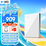 西部数据（WD）移动硬盘2TB USB3.0 My Passport随行版2.5英寸 白 机械硬盘 笔记本电脑外接 大容量加密 家庭存储