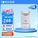 【原研药】韦瑞德 富马酸替诺福韦二吡呋酯片 300mg*30片/瓶*12盒