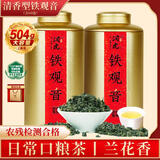 润虎清香型铁观音茶叶乌龙茶504g新茶罐装自己喝散装礼袋装礼品送礼