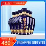 泸州老窖 蓝花瓷头曲 浓香型白酒 52度 500ml 6瓶 整箱装