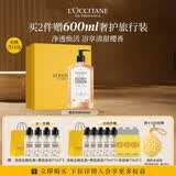 欧舒丹樱花沐浴露500ML礼盒洗澡成人保湿持久留香生日七夕情人节礼物
