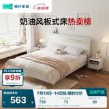 林氏家居床双人床1.5米高箱储物床现代简约榻榻米床收纳单人床家具JH4A 拱形架|JH4A双人床（拱形架） 1800mm*2000mm 单床
