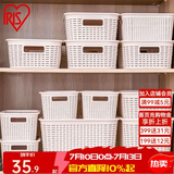 爱丽思（IRIS）收纳篮多功能收纳筐厨房卫生间塑料镂空藤编纹带盖储物口罩收纳盒 L号（42*29*26cm)米色
