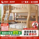 莱客轩（LAIKEXUAN）儿童床上下床实木高低双层子母床定制尺寸差价（不单独售卖）