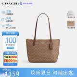 蔻驰（COACH）【品牌直供】女包FIONA24小号单肩托特包CBT18 生日礼物送女友
