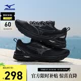 美津浓（MIZUNO）舒适日常通勤休闲轻量支撑缓震跑步运动鞋 RC LITE
