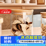 格娜斯密封罐玻璃瓶食品级茶叶咖啡豆粉储存罐陈皮五谷杂粮收纳罐860ml