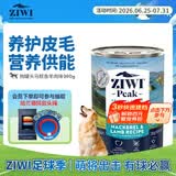 滋益巅峰（ZIWI）狗罐头390g马鲛鱼羊肉味主食零食湿粮成犬幼犬通用新西兰原装进口