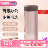 膳魔师（THERMOS）保冷保温杯400ML不锈钢水杯子大容量生日礼物JCG-CAC