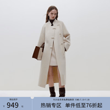 范思蓝恩 新娘红色中长款毛呢大衣女新年结婚秋冬新中式高级感外套4286 混米白 XS