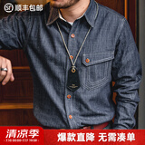 马登工装美式复古单袋牛仔衬衫男阿美咔叽硬汉丹宁长袖衬衣男士外套春 牛仔蓝 L （175/96A）