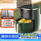九阳（Joyoung）空气炸锅家用6L大容量免翻面全息触控 金属内腔 无油低脂煎炸蒸烤一体机KL60-VF506