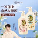 可悠然沐浴露大黄瓶持久留香美肌香氛滋润男女通用沐浴套装550ml*2
