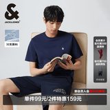 杰克·琼斯（JACK&JONES）26年男装四季打底T恤男士凉感透气多色情侣款短袖t恤水洗不易走形 海军蓝E38 L 180