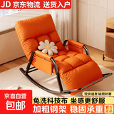 摇摇椅躺椅懒人沙发可躺可睡觉阳台午休椅 【特价款】暮光橙-黑架（单人款）
