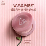 单色腮红#CITYMAUVE烟粉色生日礼物七夕情人节送女友[Y]