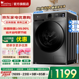小天鹅（LittleSwan）滚筒洗衣机全自动 1.21高洗净比 10KG大容量家用变频 洗脱洗烘一体 除菌螨空气洗 以旧换新补贴 10KG 滚筒单洗 高温除菌 1.1洗净比